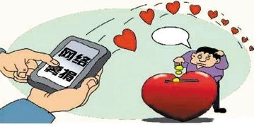 互联网信息服务严重失信主体或将被实施联合惩戒