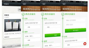 东云创达 创东云品牌，达客户愿景，引领互联网应用服务