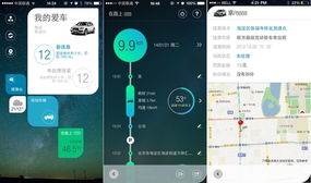 微车徐磊实践汽车O2O 以工具型产品切入市场的互联网信息服务创新